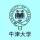 牛津大学博士